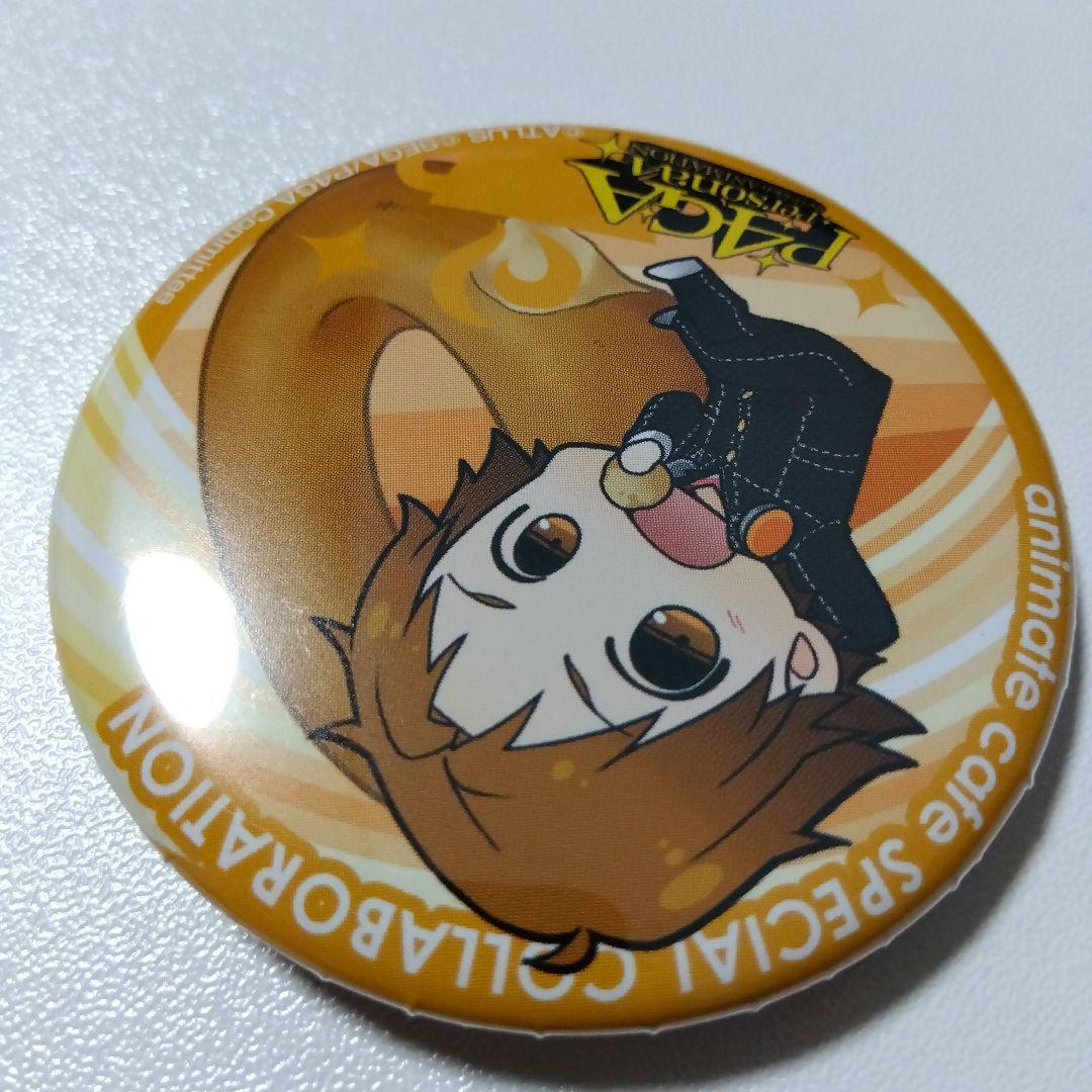 【ペルソナ】花村陽介 アニメイトカフェ 缶バッジ P4GA