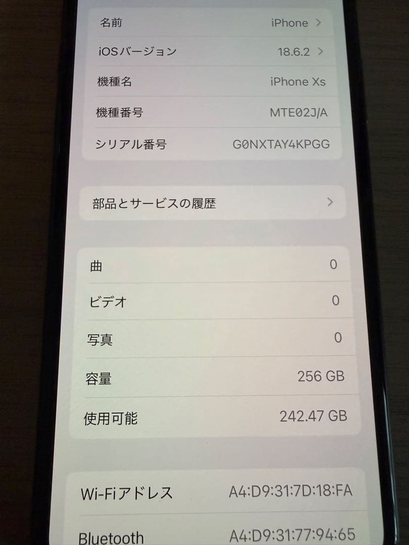 スマートフォン本体 iPhonexs iPhone10s 256GB