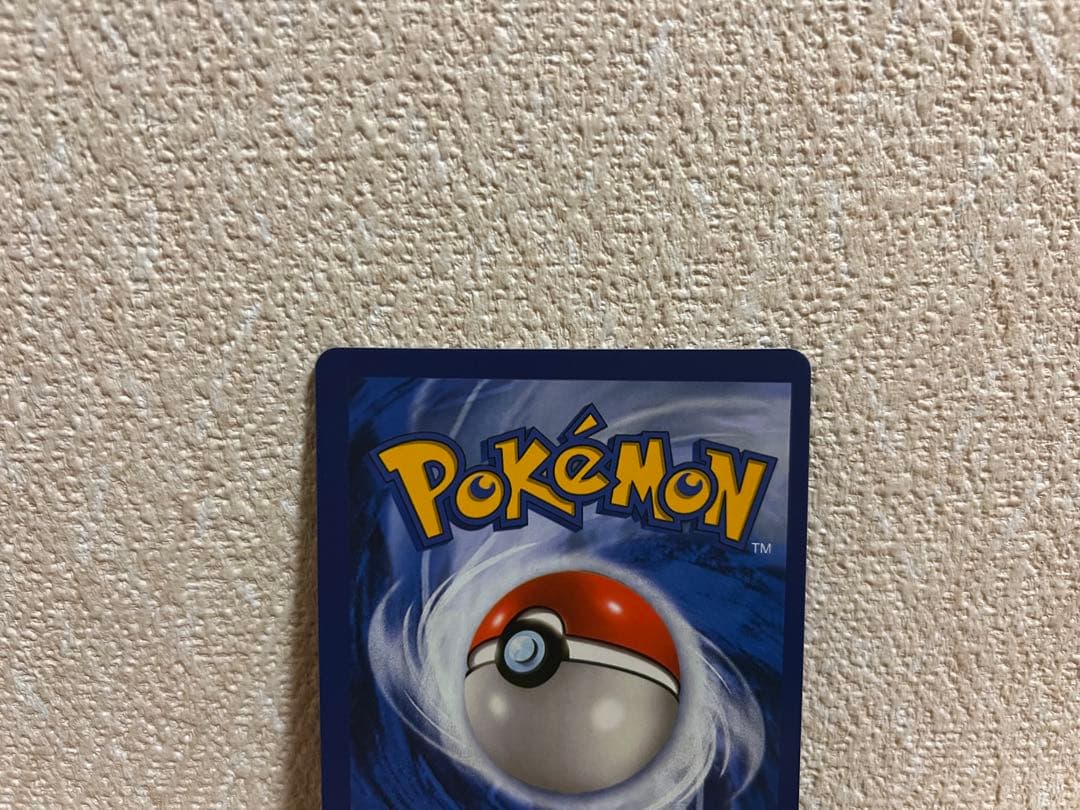 【コレクション用】MフーディンEX SR ゼンフォース　海外版