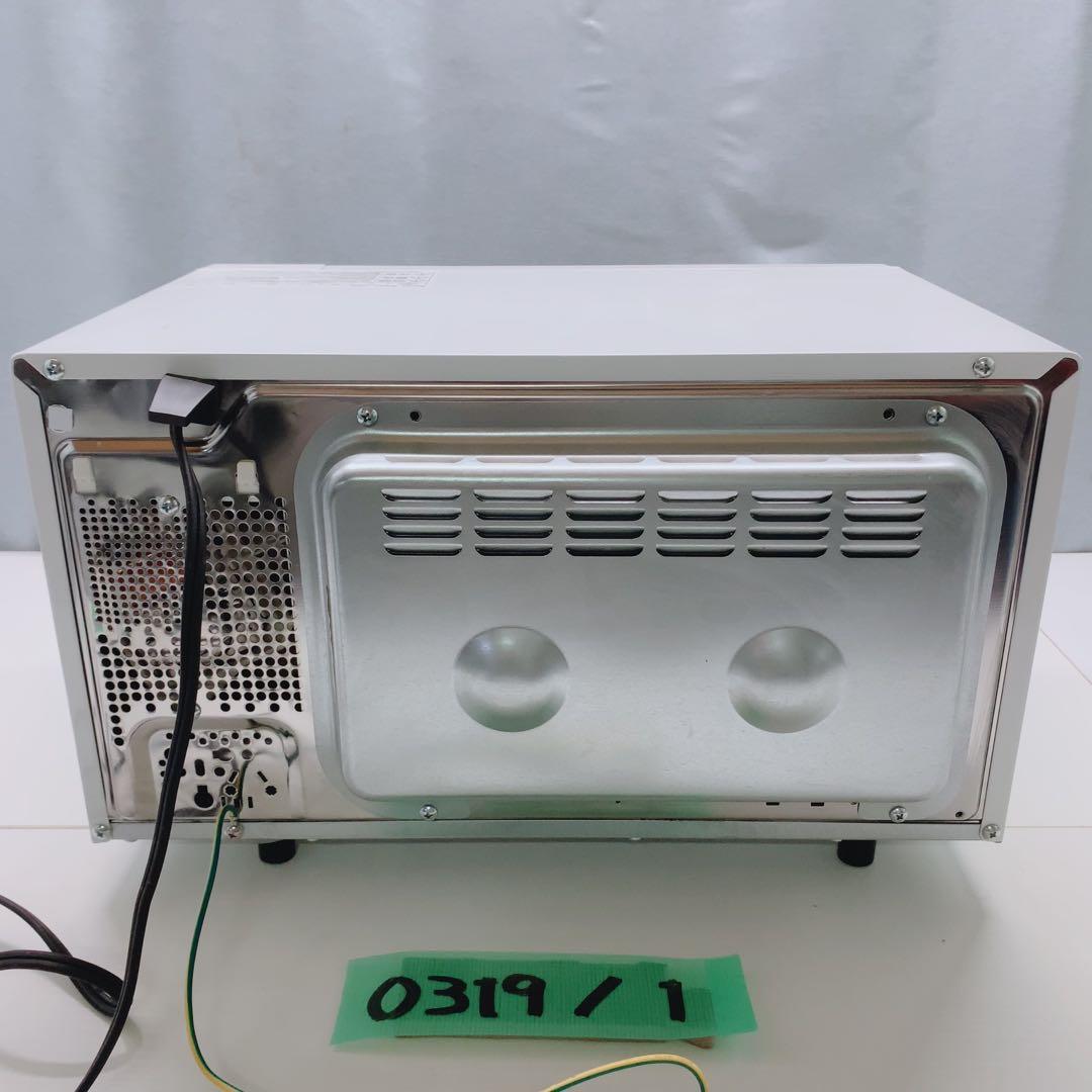 2023年製 アイリスオーヤマ オーブンレンジ MO-T1501-W ヘルツフリ