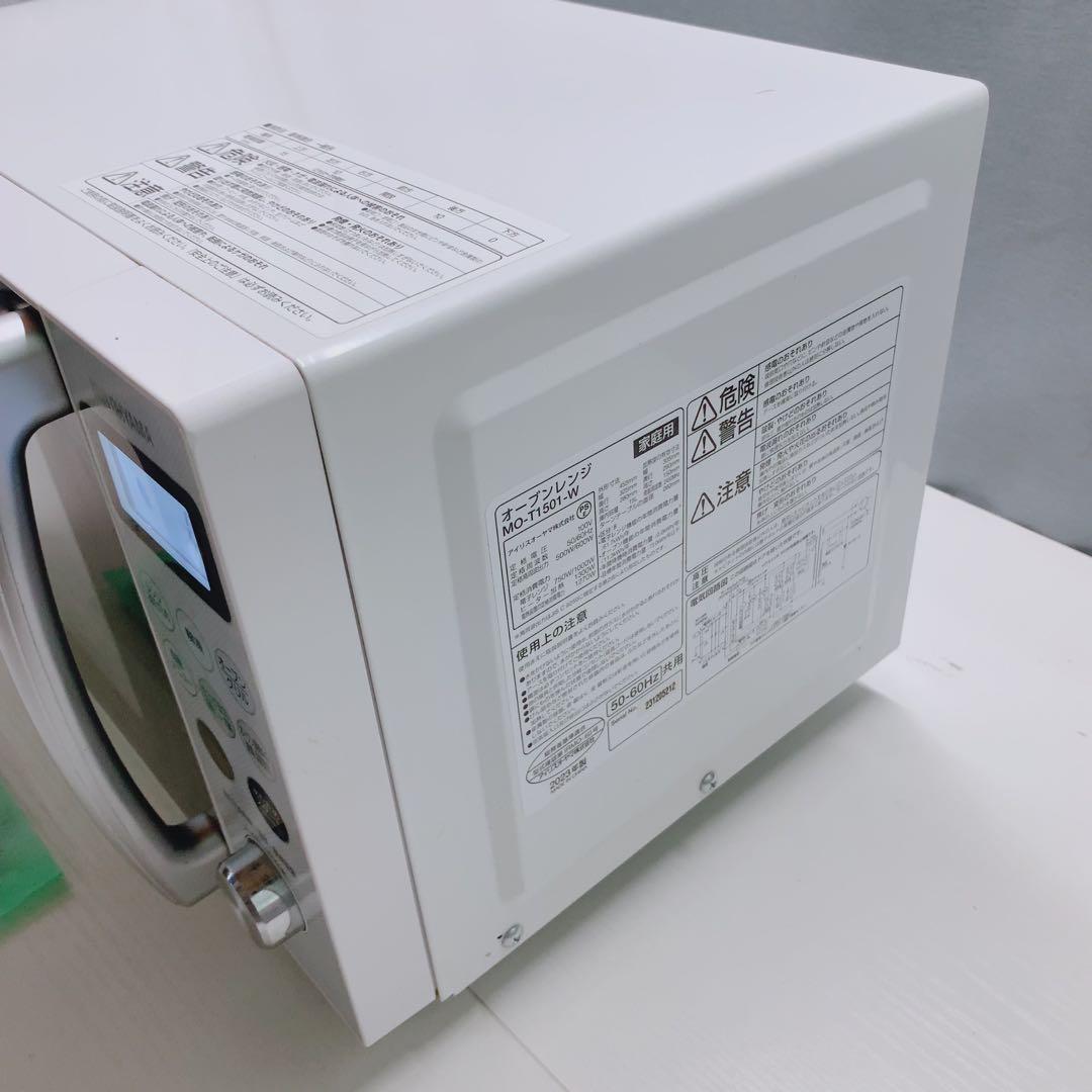 2023年製 アイリスオーヤマ オーブンレンジ MO-T1501-W ヘルツフリ
