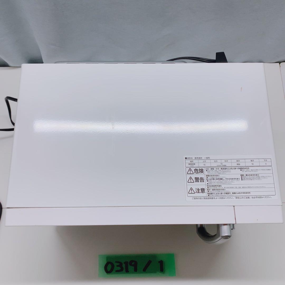 2023年製 アイリスオーヤマ オーブンレンジ MO-T1501-W ヘルツフリ