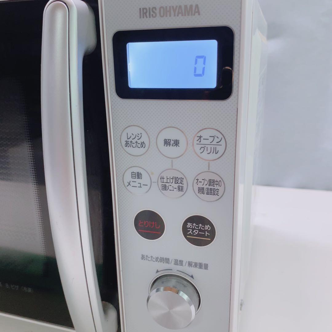 2023年製 アイリスオーヤマ オーブンレンジ MO-T1501-W ヘルツフリ