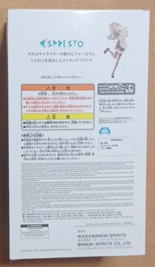 プライズ　アイマス　ESPRESSO　十王・姫崎・葛城・月村・篠澤　５体set