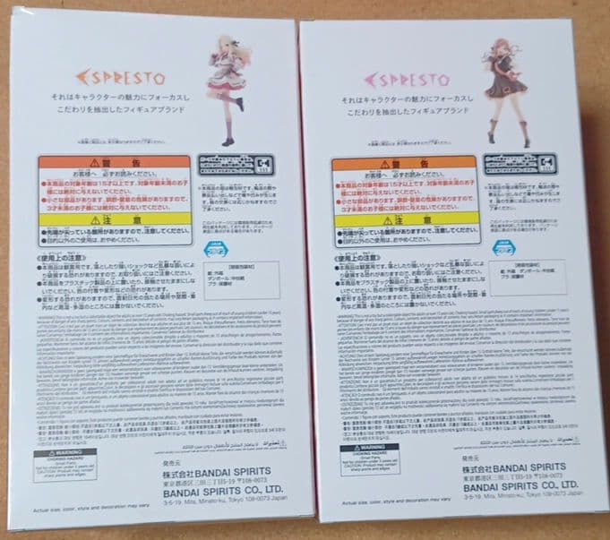 プライズ　アイマス　ESPRESSO　十王・姫崎・葛城・月村・篠澤　５体set