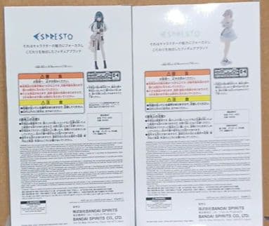 プライズ　アイマス　ESPRESSO　十王・姫崎・葛城・月村・篠澤　５体set