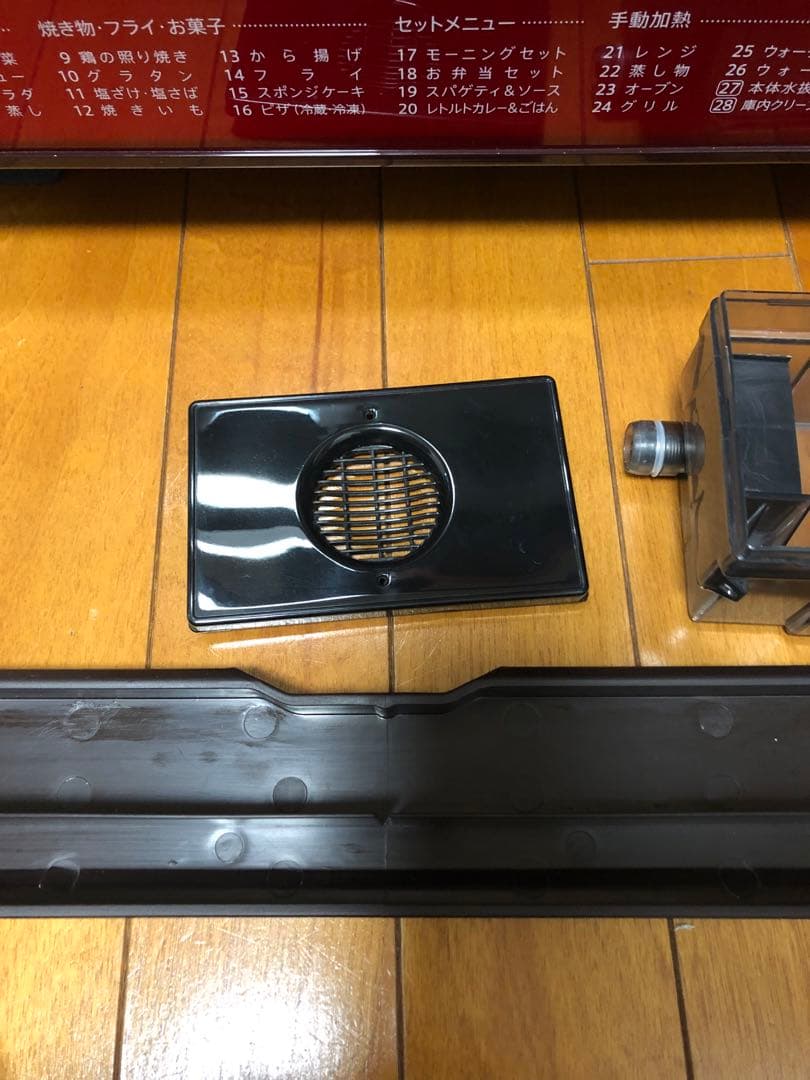 2013年製SHARP AX-CA1 レッド オーブンレンジ中古