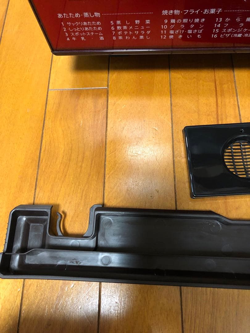 2013年製SHARP AX-CA1 レッド オーブンレンジ中古