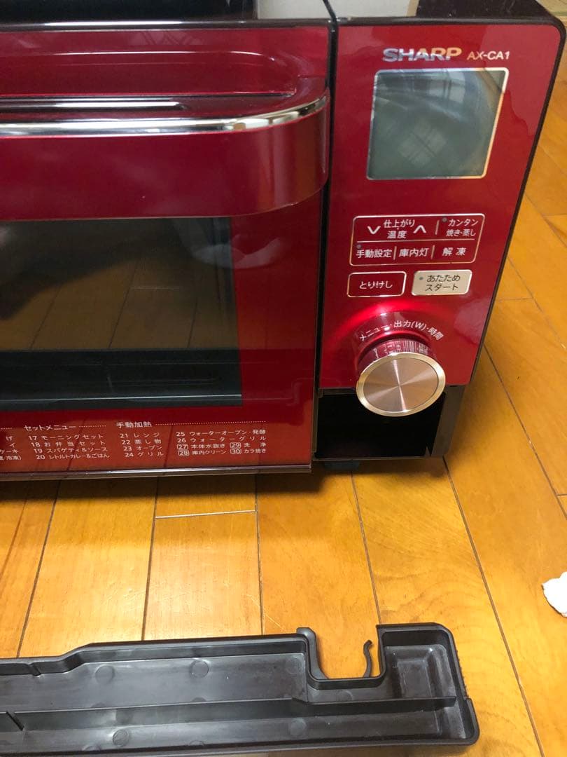 2013年製SHARP AX-CA1 レッド オーブンレンジ中古