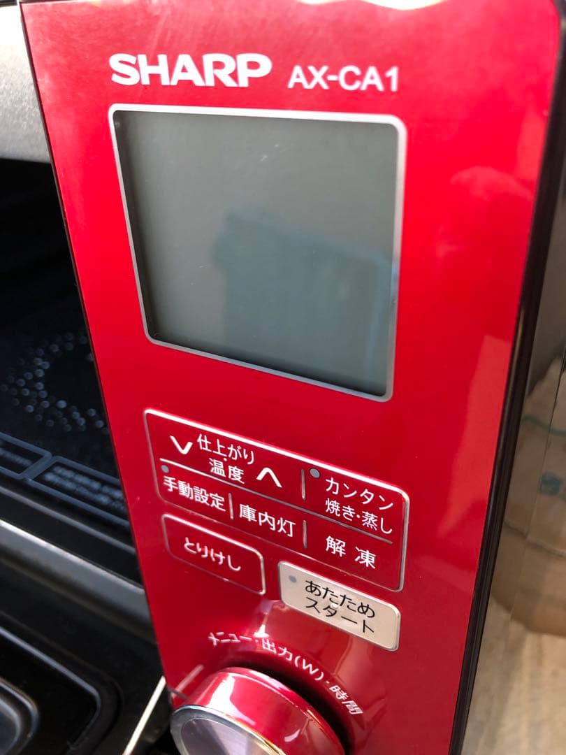 2013年製SHARP AX-CA1 レッド オーブンレンジ中古