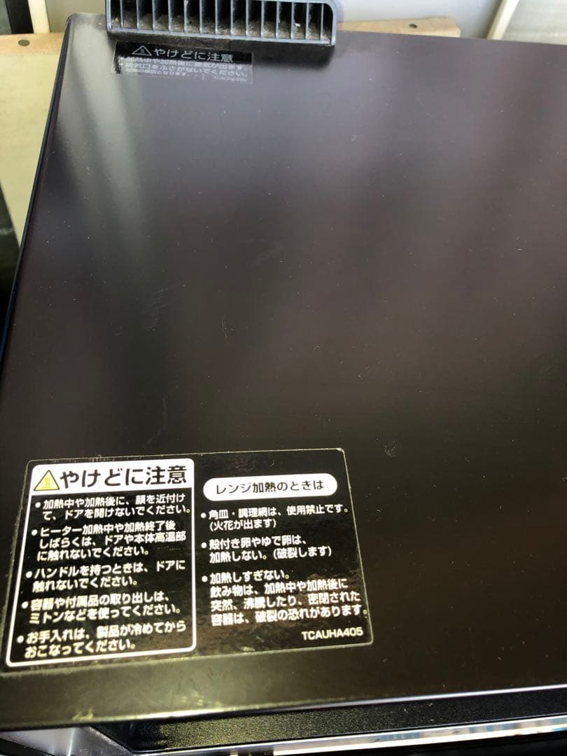 2013年製SHARP AX-CA1 レッド オーブンレンジ中古