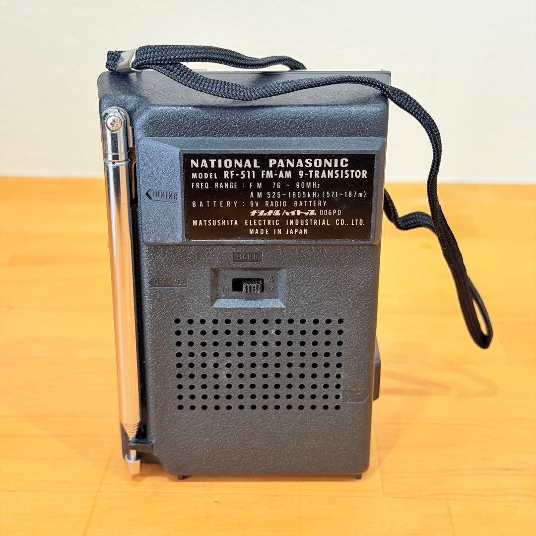 未使用級　ナショナル　パナソニック　ポータブルラジオ　RF-511