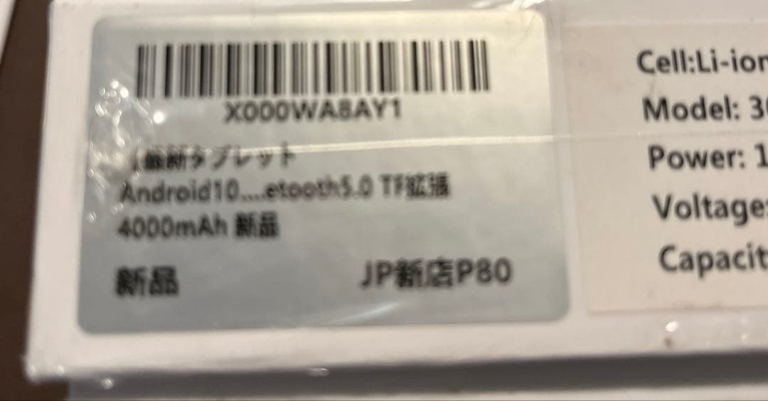 Androidタブレット本体 TECLAST tPad