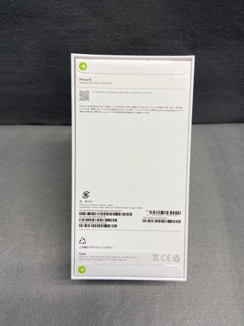 新品未開封 国内版 SIMフリー iPhone16 128GB ブラック色