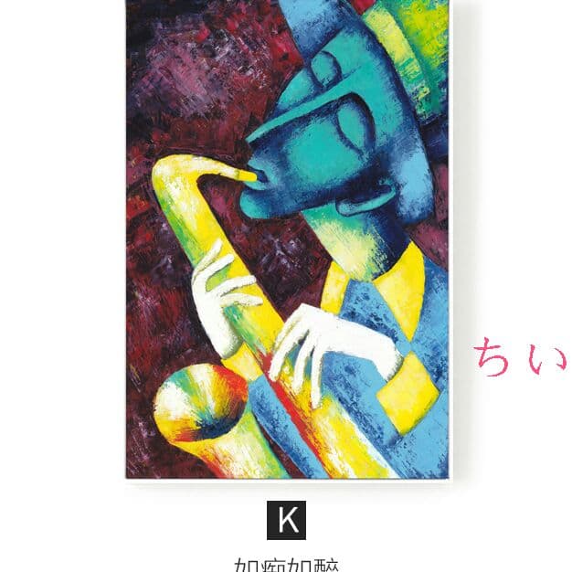 サクソフォーン女シリーズ絵画　壁掛け絵画