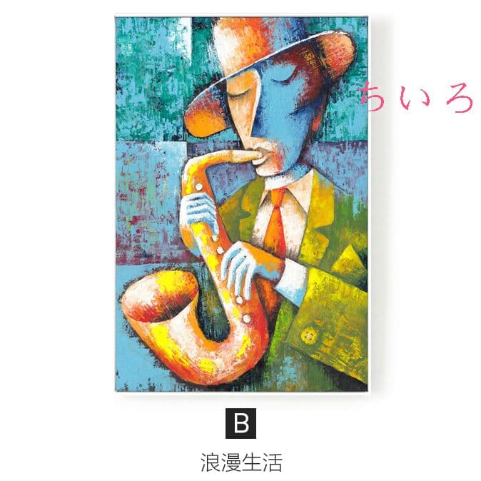 サクソフォーン女シリーズ絵画　壁掛け絵画