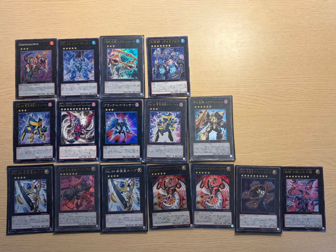 【全1941枚】遊戯王 引退品 まとめ売り ブルーアイズ等 キラカード多数