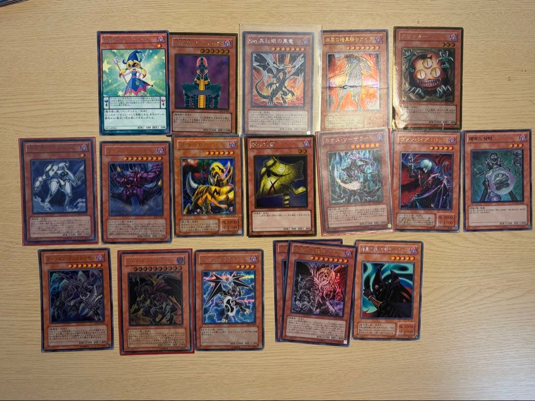 【全1941枚】遊戯王 引退品 まとめ売り ブルーアイズ等 キラカード多数