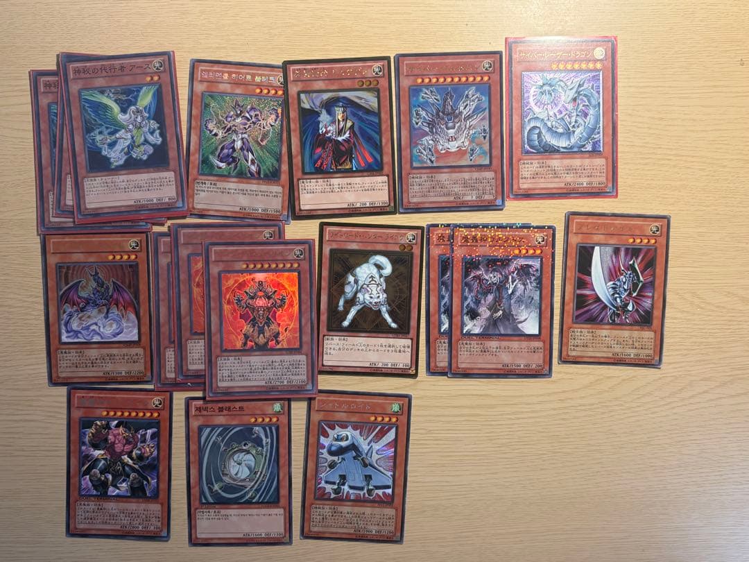 【全1941枚】遊戯王 引退品 まとめ売り ブルーアイズ等 キラカード多数