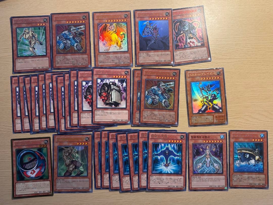 【全1941枚】遊戯王 引退品 まとめ売り ブルーアイズ等 キラカード多数