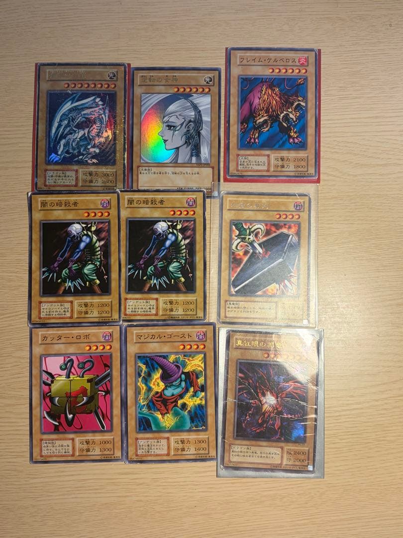 【全1941枚】遊戯王 引退品 まとめ売り ブルーアイズ等 キラカード多数