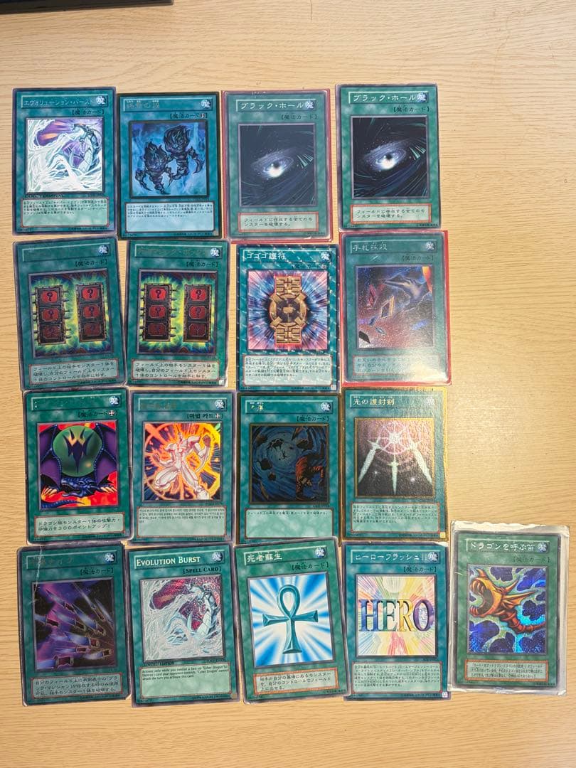 【全1941枚】遊戯王 引退品 まとめ売り ブルーアイズ等 キラカード多数