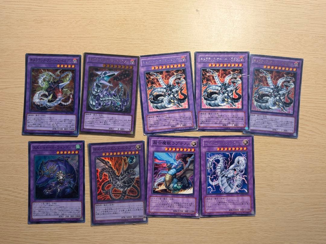 【全1941枚】遊戯王 引退品 まとめ売り ブルーアイズ等 キラカード多数