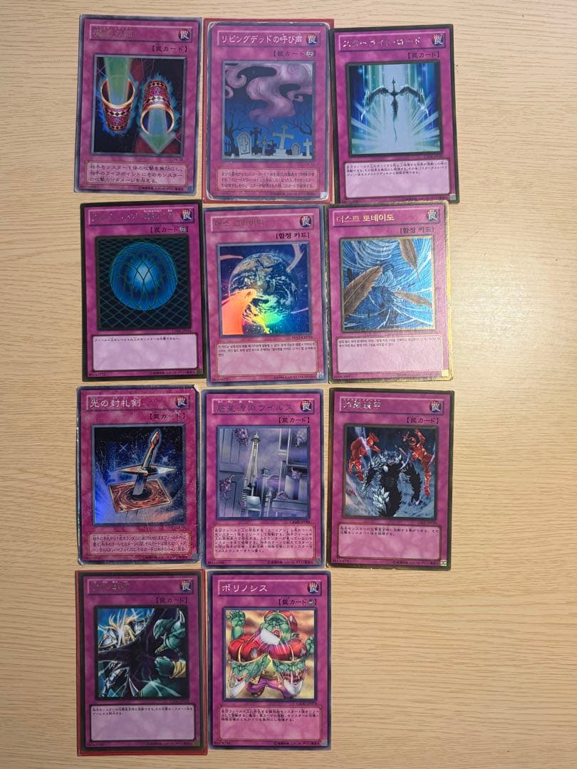 【全1941枚】遊戯王 引退品 まとめ売り ブルーアイズ等 キラカード多数