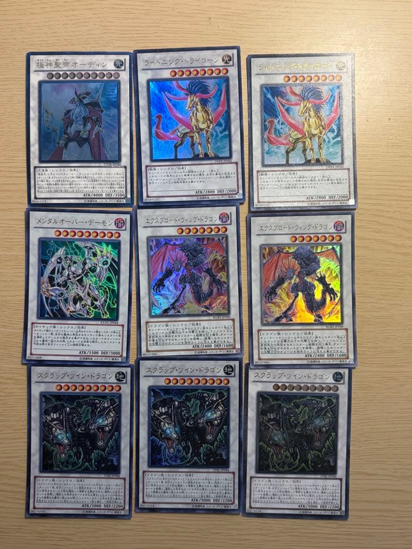 【全1941枚】遊戯王 引退品 まとめ売り ブルーアイズ等 キラカード多数