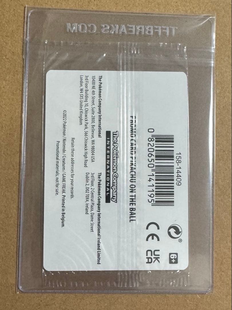 ピカチュウ オン ザ ボール Pikachu on the Ball プロモ ⑩