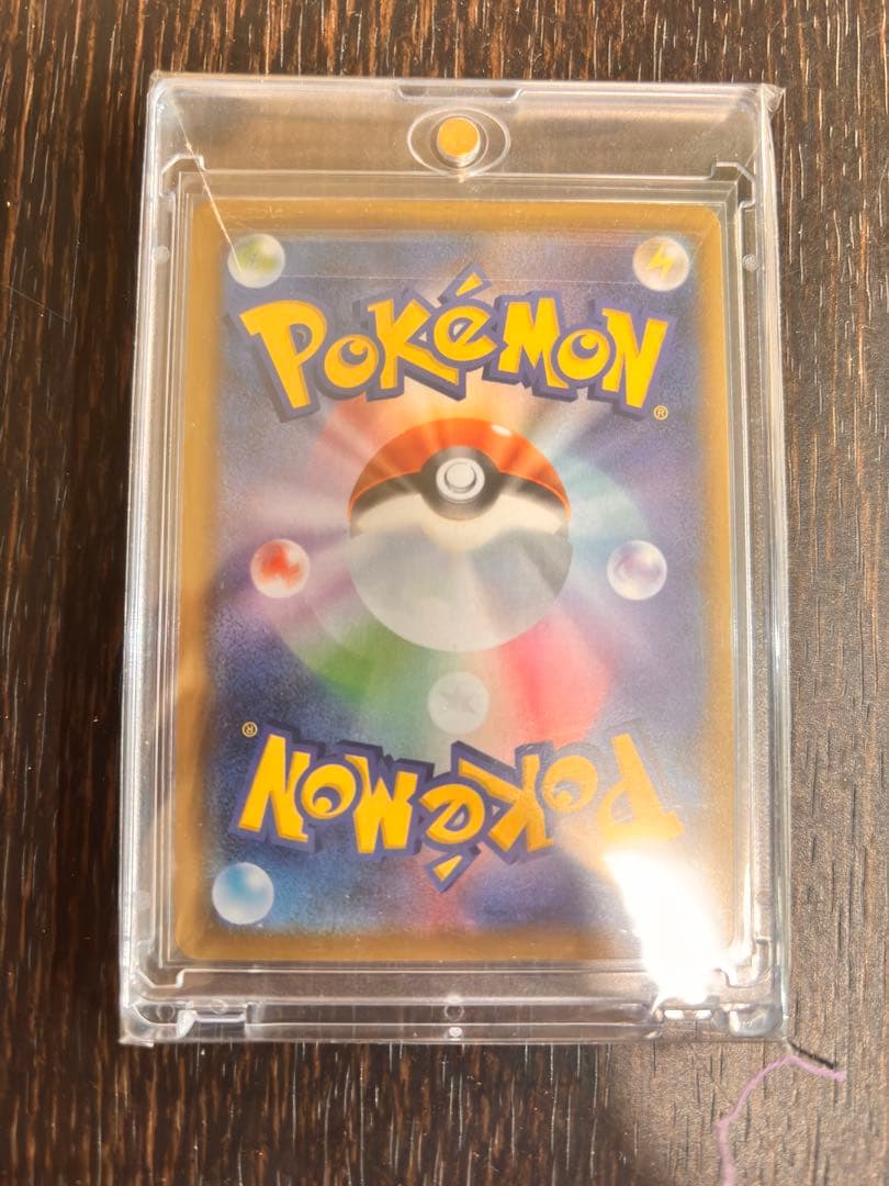 極美品　リザードンV 307/190 SSR s4a シャイニースター