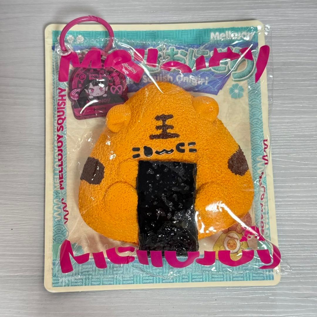 【新作】mellojoy にぎにぎおにぎり カレータイガー メロジョイ