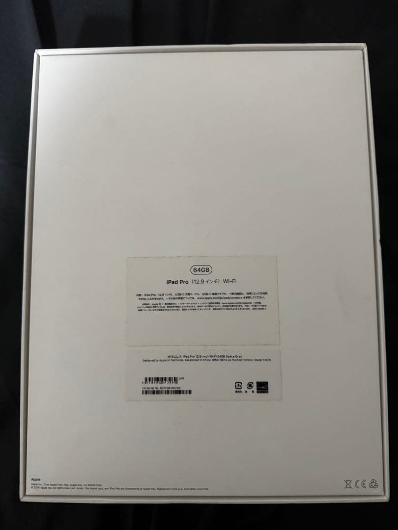 iPad pro 64GB 12.9 Wi-Fi 第3世代 2018