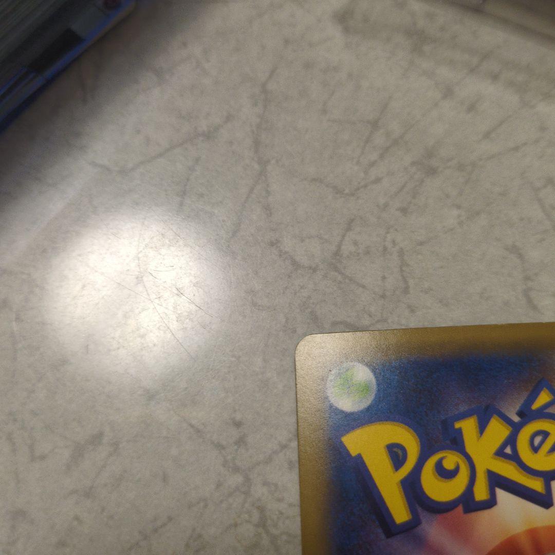 リザードン ポケモンカード ポケカ 日本語 CP6 011/087