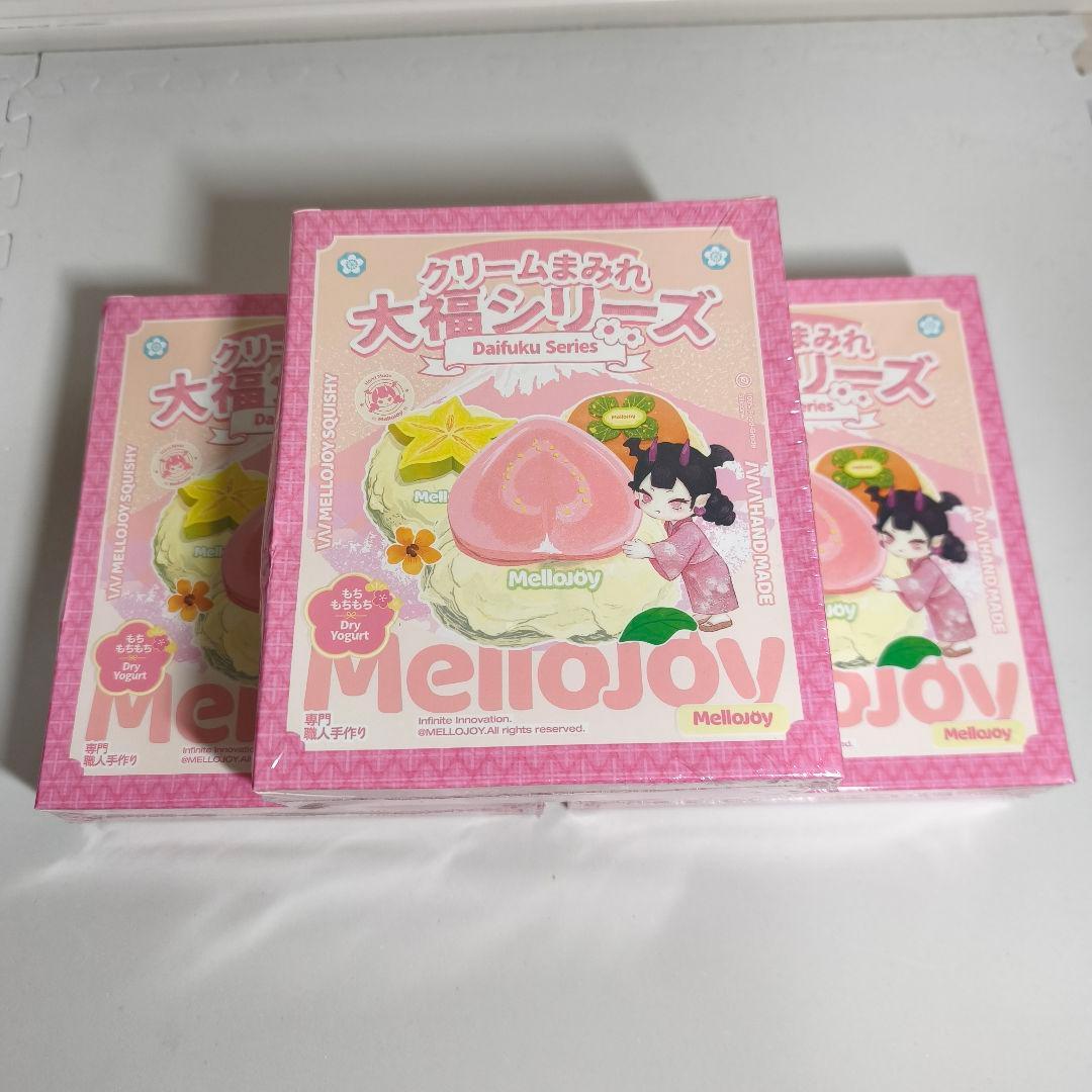 【新品未開封 3個セット】メロジョイ 大福シリーズ 大福