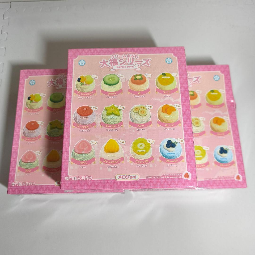 【新品未開封 3個セット】メロジョイ 大福シリーズ 大福