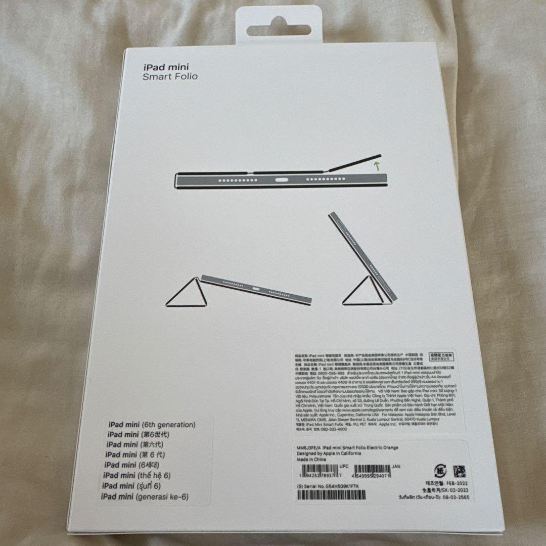 【新品未開封】iPad mini第6世代用Smart Folioオレンジ　純正