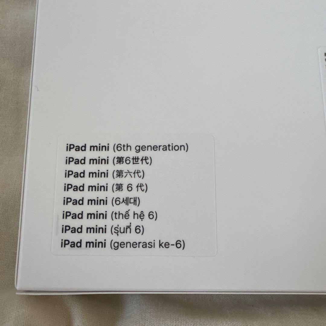 【新品未開封】iPad mini第6世代用Smart Folioオレンジ　純正