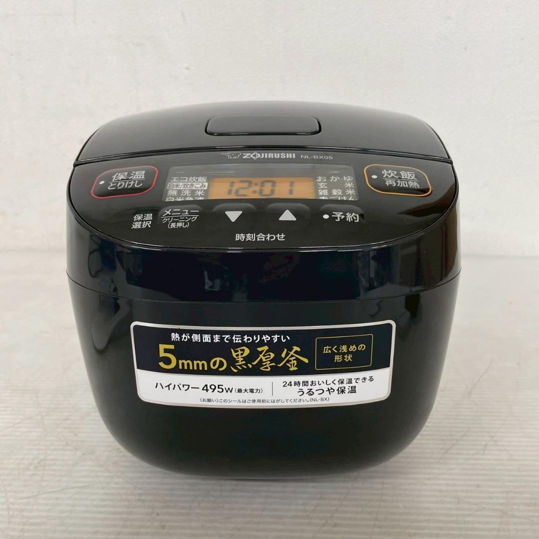 象印 マイコン炊飯ジャー NL-BX05 2024年製 3合炊き Y1449