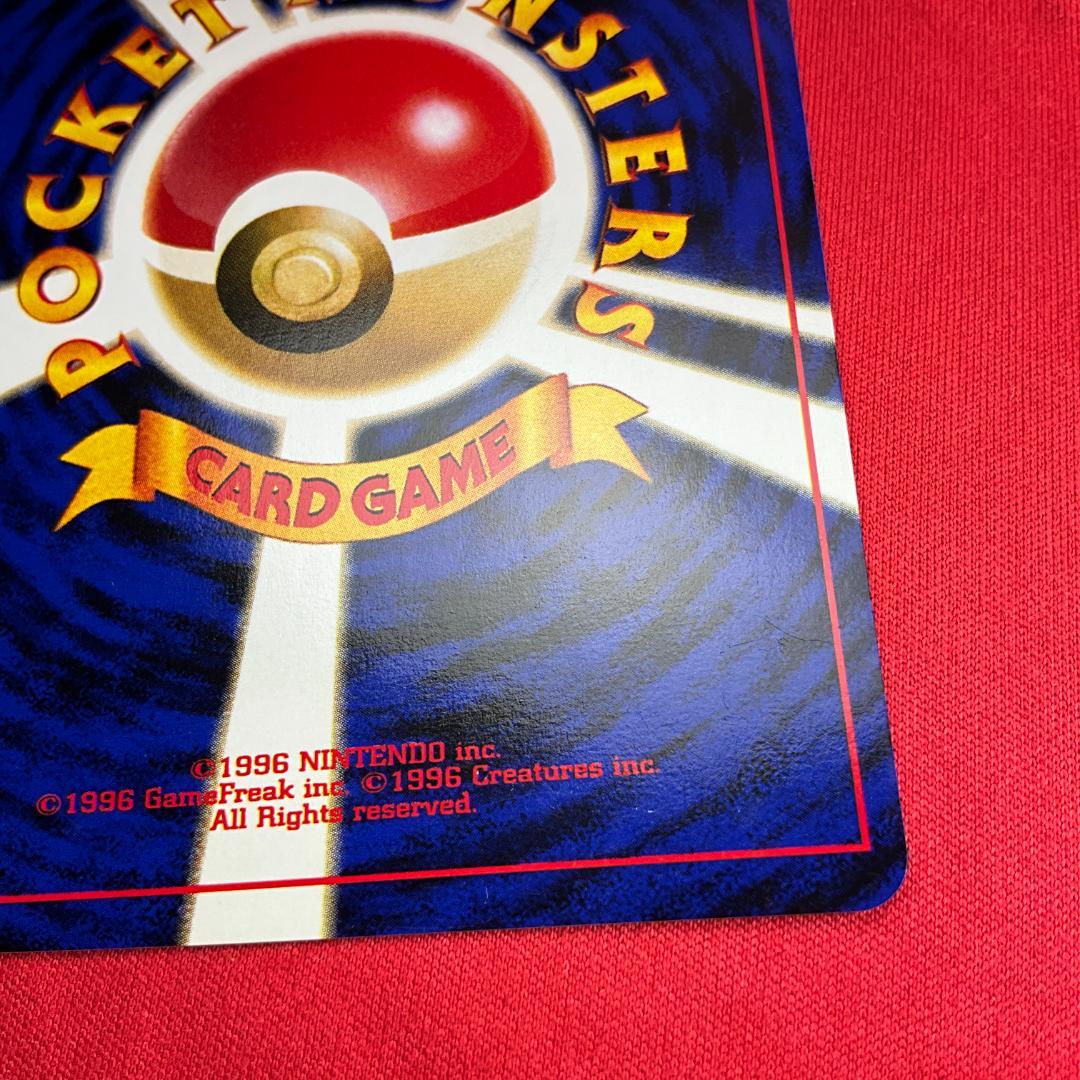 旧裏　モンボホロ　エーフィ★Espeon　ポケモンカード