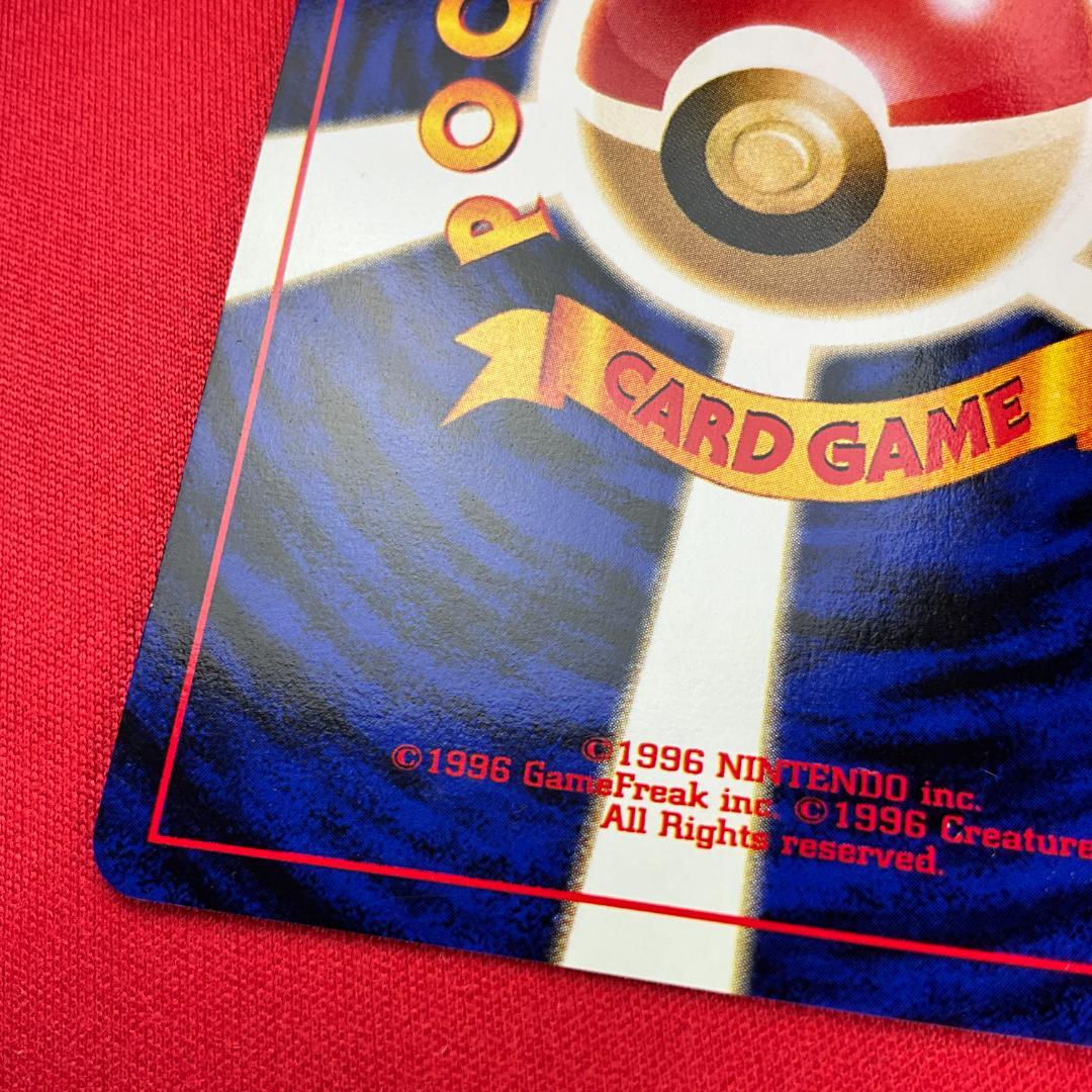 旧裏　モンボホロ　エーフィ★Espeon　ポケモンカード