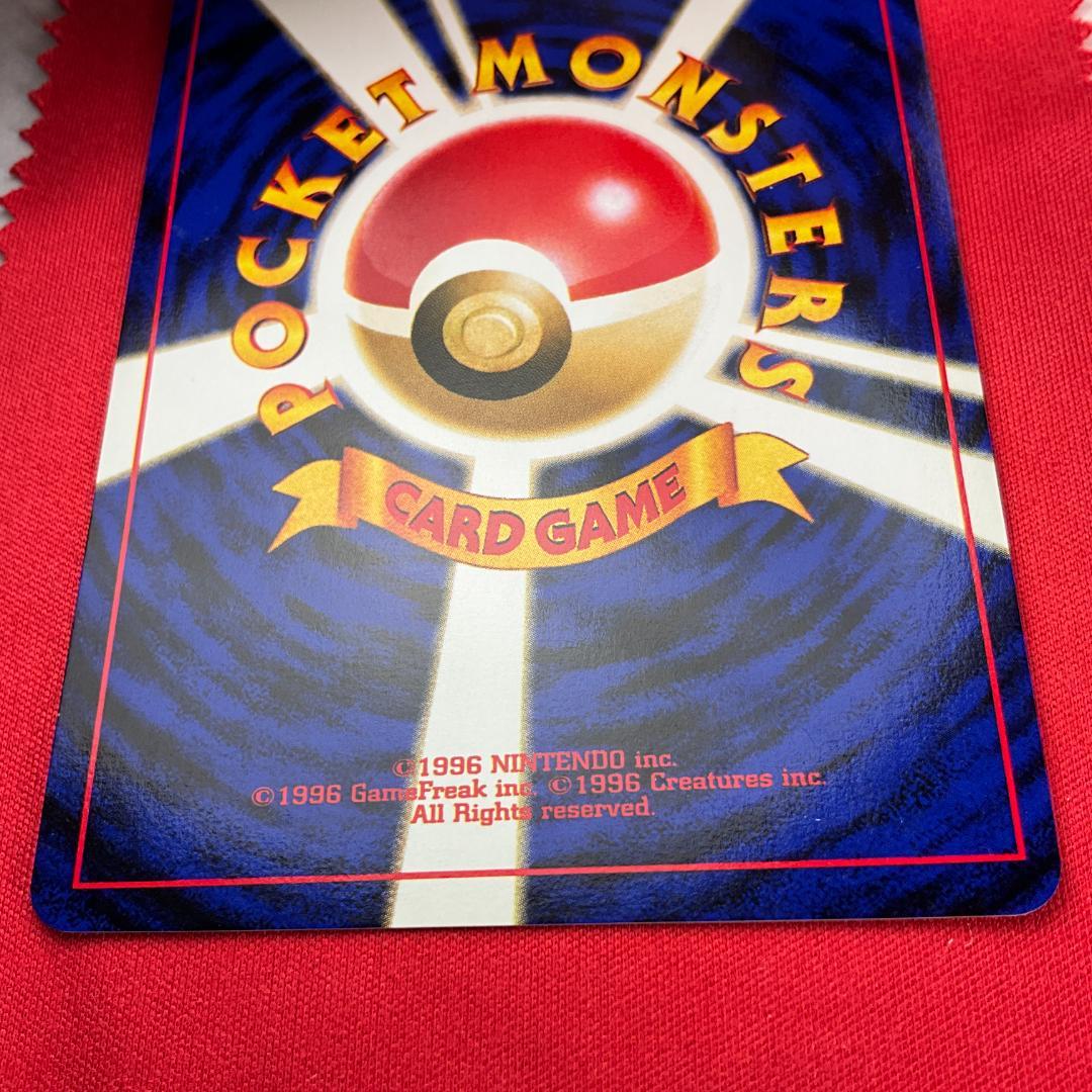 旧裏　モンボホロ　エーフィ★Espeon　ポケモンカード