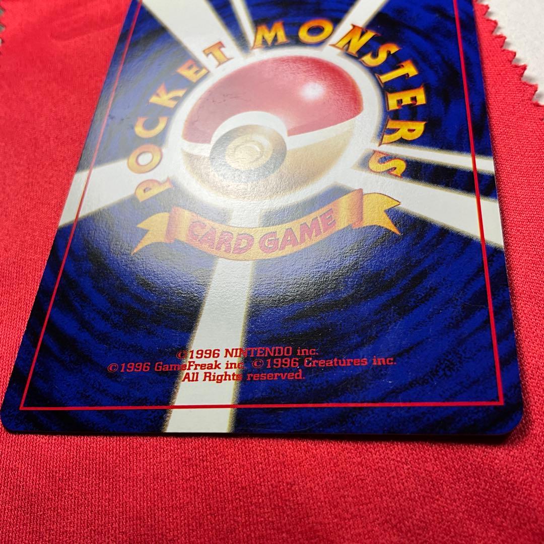 旧裏　モンボホロ　エーフィ★Espeon　ポケモンカード