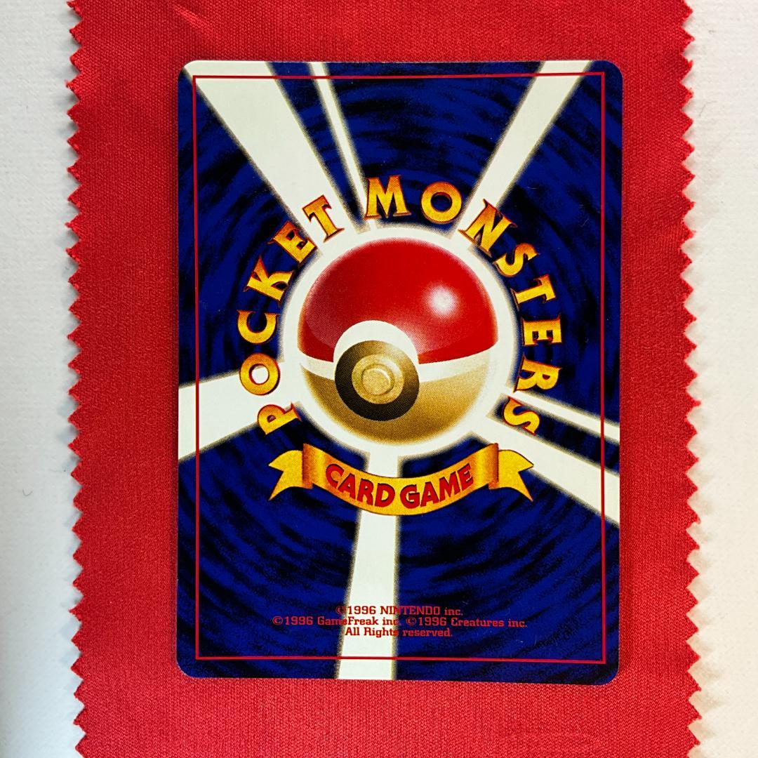 旧裏　モンボホロ　エーフィ★Espeon　ポケモンカード