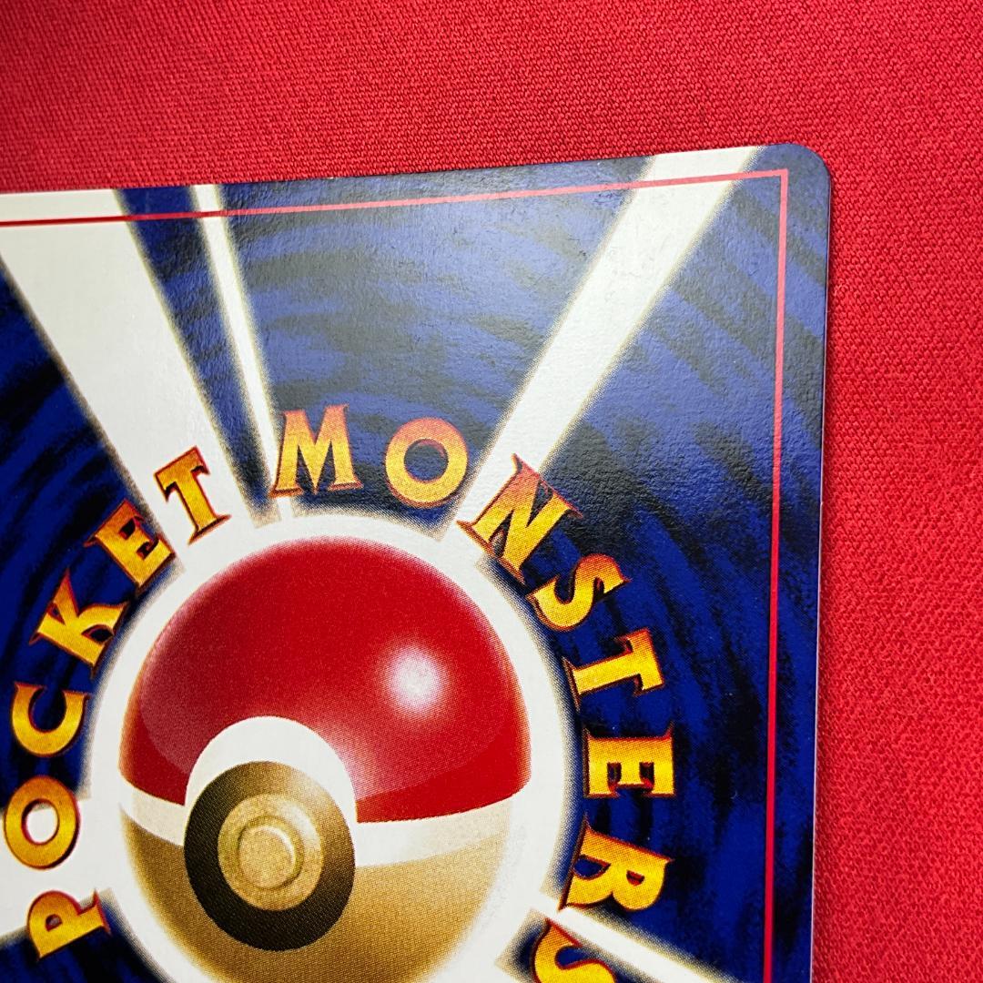 旧裏　モンボホロ　エーフィ★Espeon　ポケモンカード