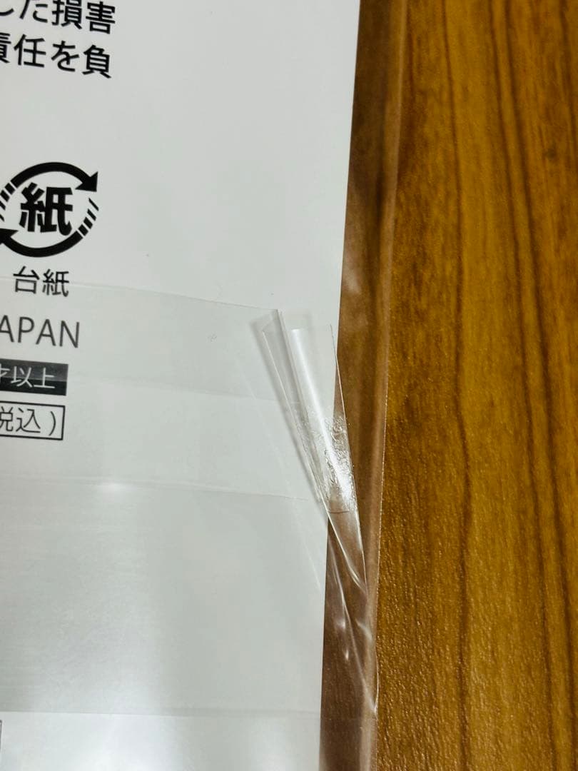 【新品＊未開封＊限定】五等分の花嫁 よみうりランド デカアクリルスタンドコンプ！