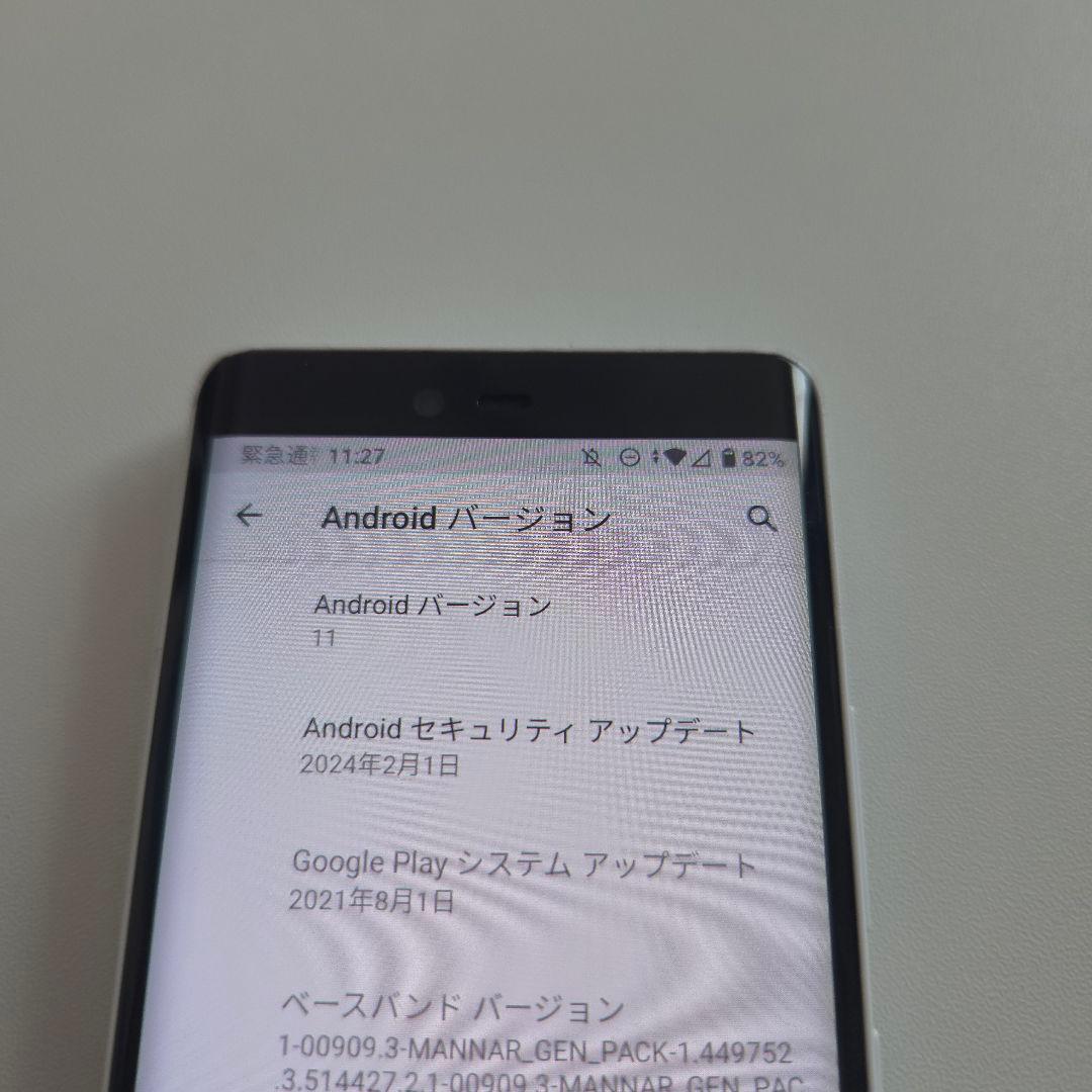 Rakuten Hand 5G シムフリー アンドロイド11 209