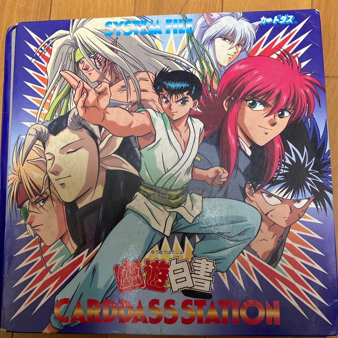 計133枚ドラゴンボールカードダスPPカードスーパーバーコードウォーズ幽遊白書