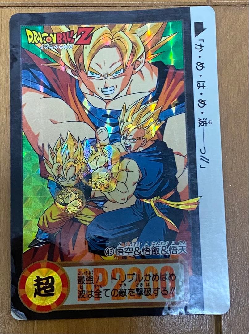 計133枚ドラゴンボールカードダスPPカードスーパーバーコードウォーズ幽遊白書