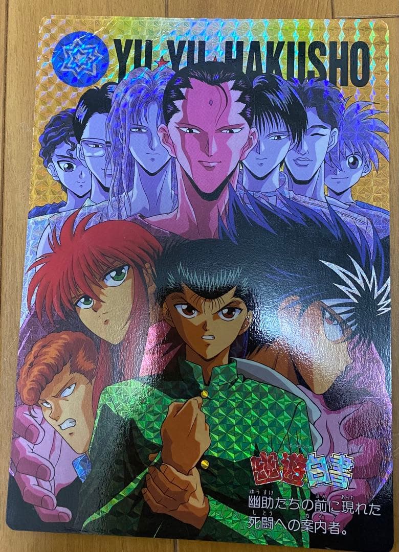 計133枚ドラゴンボールカードダスPPカードスーパーバーコードウォーズ幽遊白書